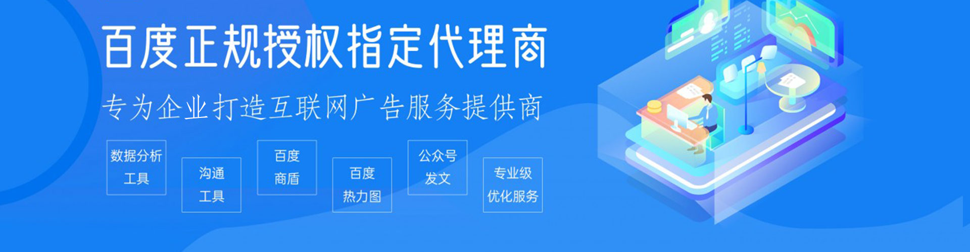 惠山sem代运营