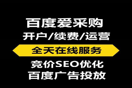企业营销新策略：百度推广代理商成功案例分享