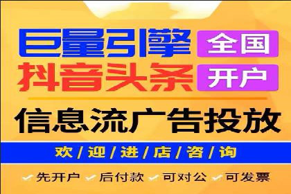 百度竞价推广公司案例：教育行业招生策略